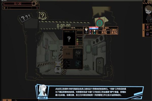 脑叶公司汉化最新版