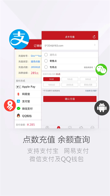 将军令网易截图2