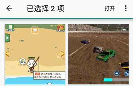 趣打印手机版