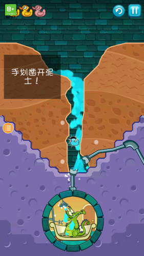 鳄鱼小顽皮爱洗澡老版本