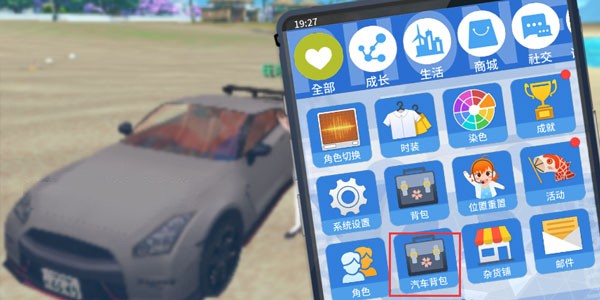 青春校园模拟器国际版