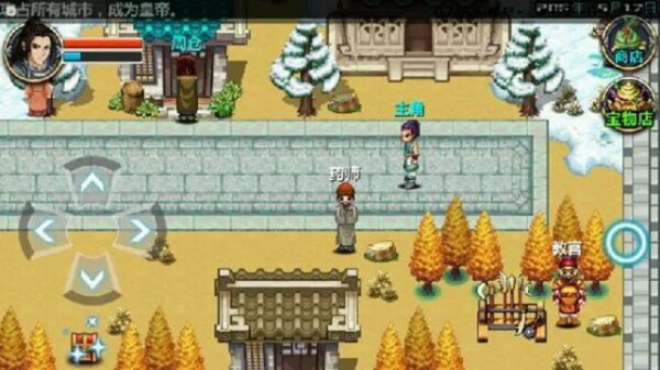 三国大时代4老旧版本