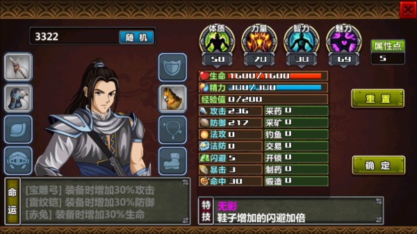 三国大时代4老旧版本