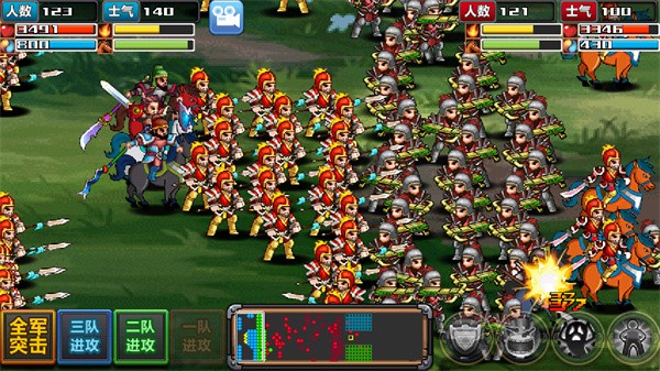 三国大时代4老旧版本