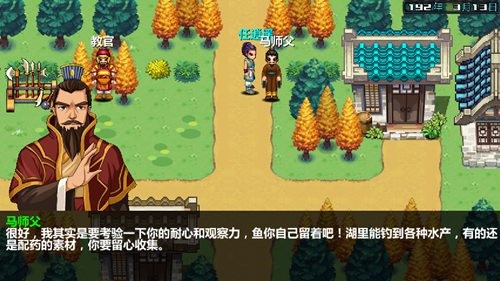 三国大时代4老旧版本