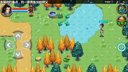三国大时代4老旧版本