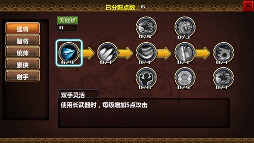 三国大时代4老旧版本