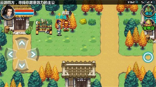 三国大时代4老旧版本