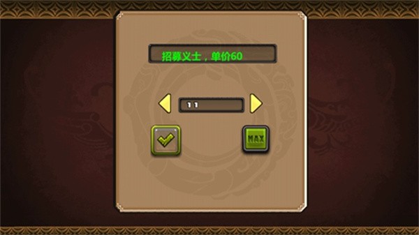 三国大时代4老旧版本