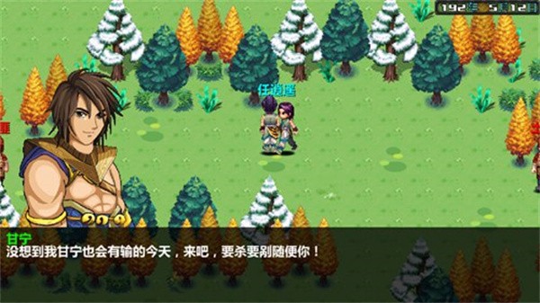 三国大时代4老旧版本