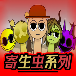 节奏盒子寄生虫模组15.0版本