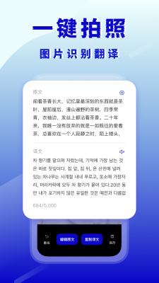 韩语翻译器手机版