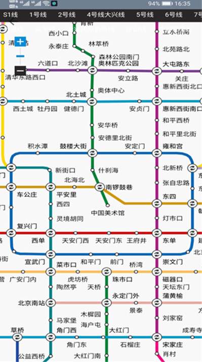 北斗卫星地图最新版