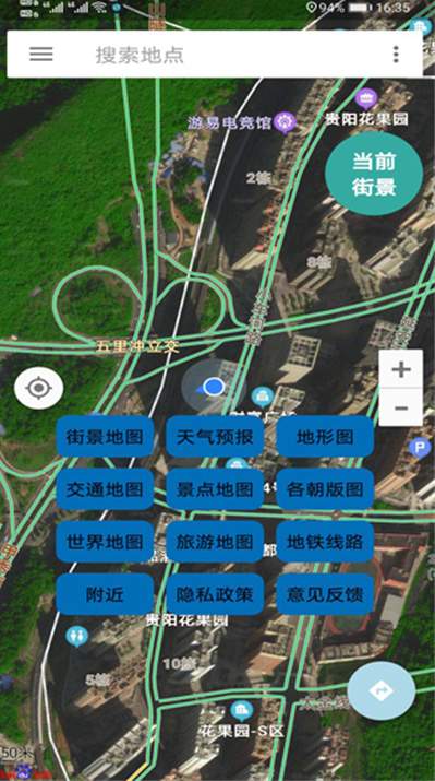 北斗卫星地图最新版