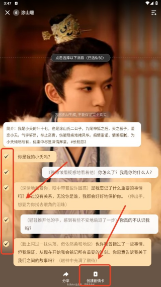 Wow聊天最新版