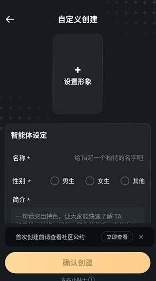 Wow聊天最新版