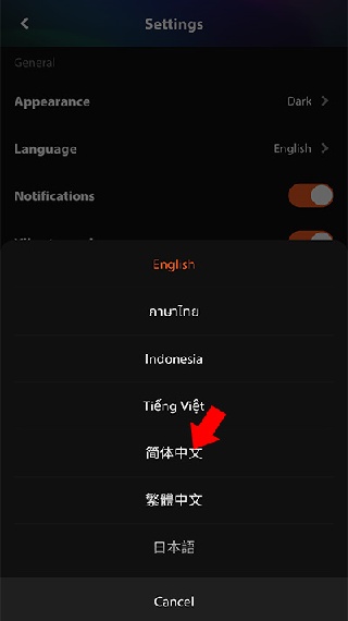 WETV腾讯视频国际版