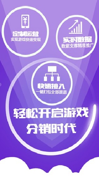7659游戏中心安卓版