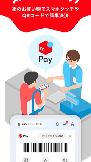 mercari截图3