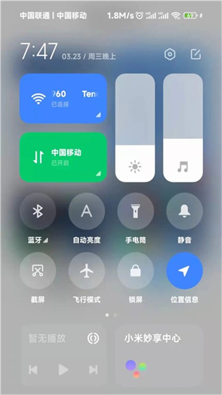 小米Carwith截图1