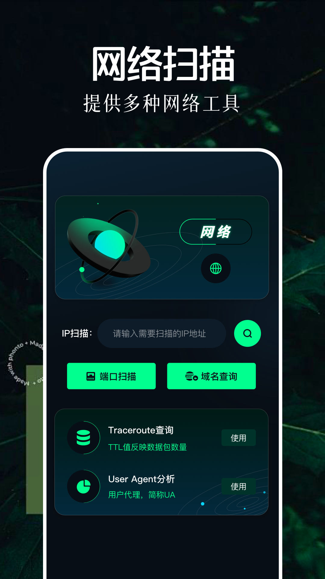 北辞弱网9.0截图4