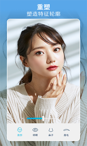 facetune截图5