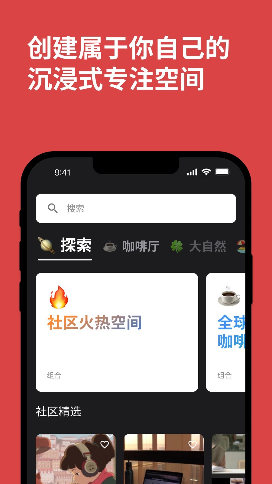 课优空间安卓版截图1