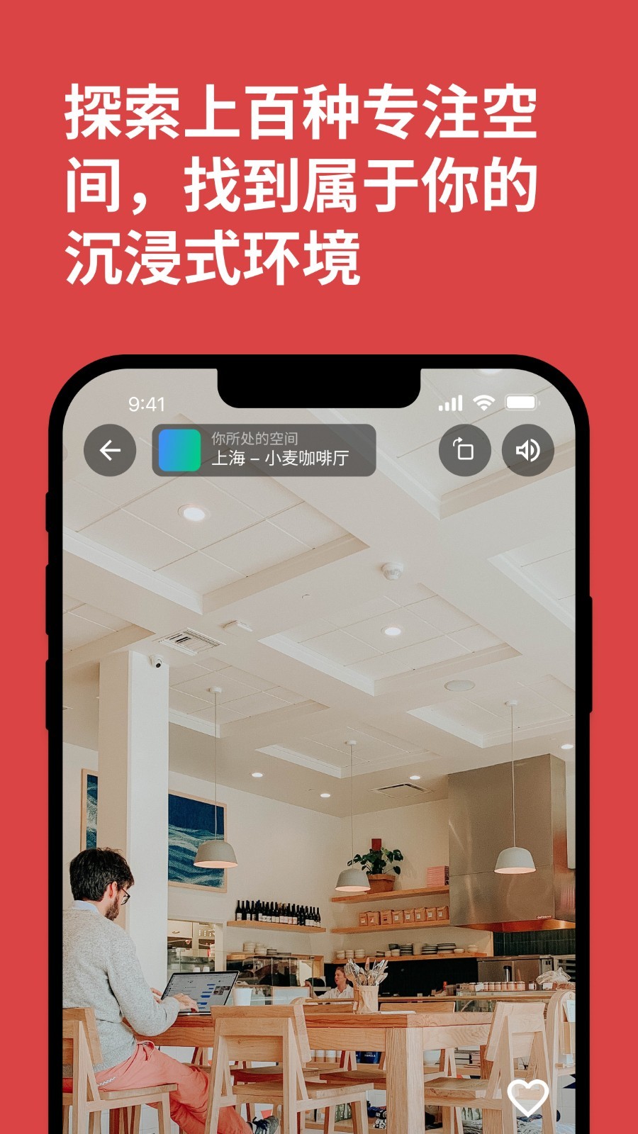 课优空间安卓版截图3