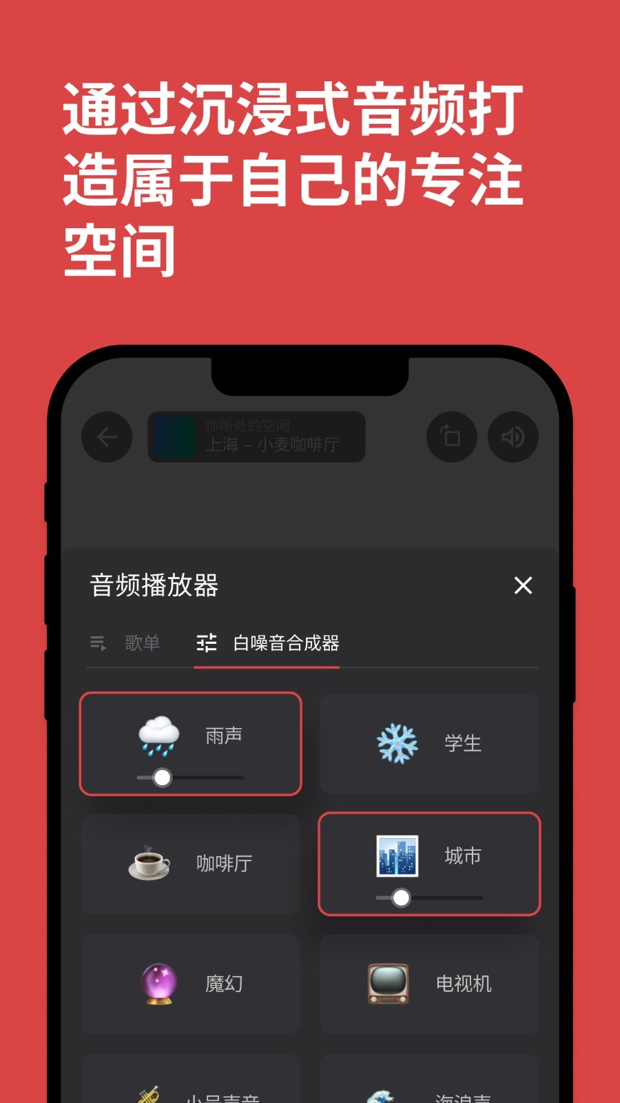 课优空间安卓版截图2