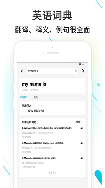 作业精灵旧版本截图1