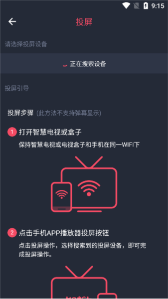 横风动漫软件