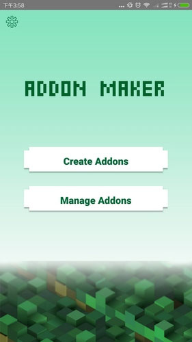 Addons(国际服)