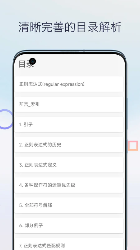 CHM阅读器截图1