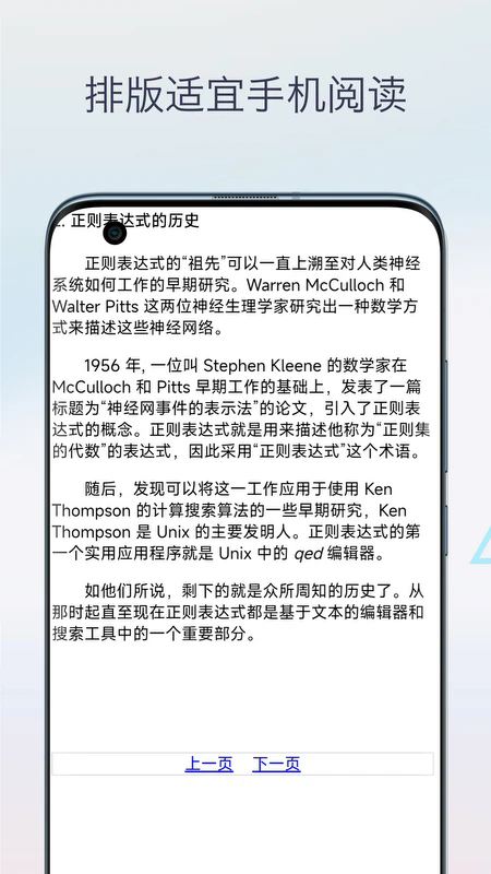 CHM阅读器截图3