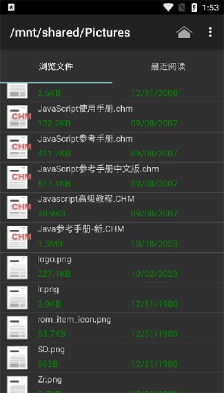 CHM阅读器