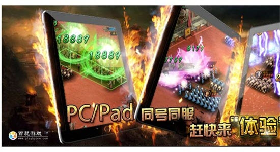 百玩游戏截图3