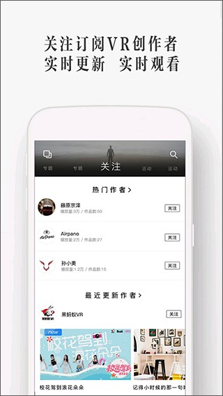 Utovr官方正版截图1