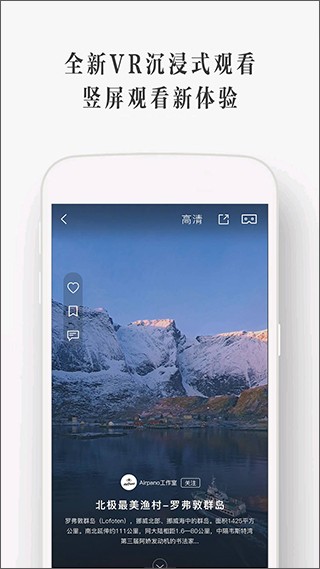 Utovr官方正版截图2