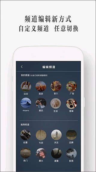 Utovr官方正版截图4