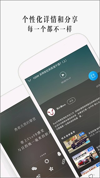 Utovr官方正版截图3