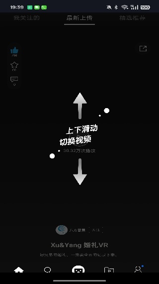Utovr官方正版