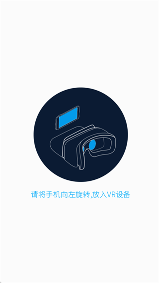 Utovr官方正版