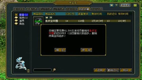 奇宝斋手机版