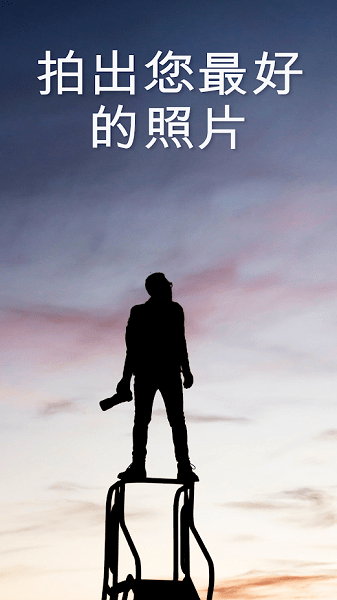 Ephemeris截图1