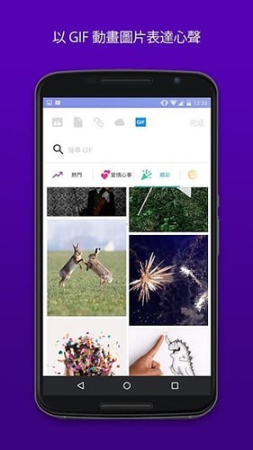 雅虎邮箱中文版截图4