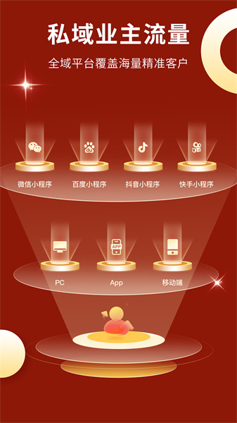 房屋设计宝