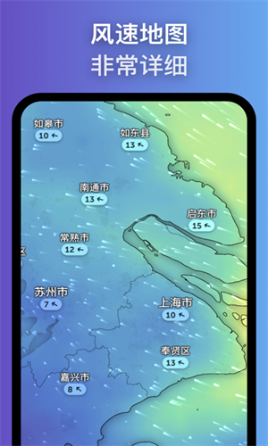 Zoomearth手机版
