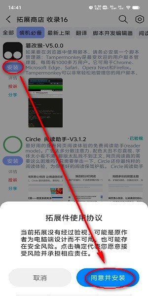 雨见浏览器旧版本