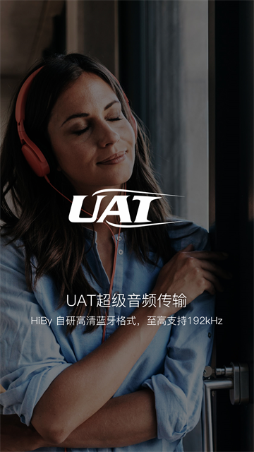 海贝音乐车机版