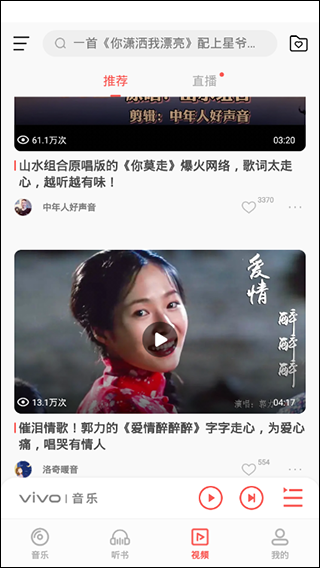 i音乐旧版本